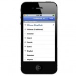 Google Translate application available for iPhone