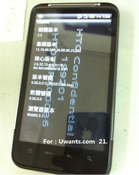 HTC Desire HD revealed