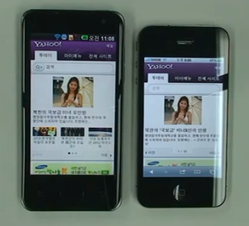 Optimus 2X vs iPhone 4 browser test
