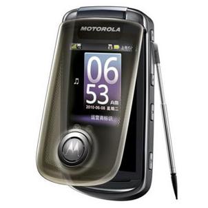 Motorola Ming A1680