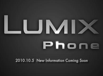 LUMIX Phone